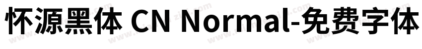 怀源黑体 CN Normal字体转换